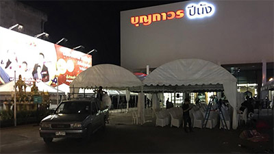 สินค้าเต็นท์ผ้าใบโค้งสีขาว